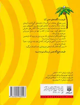 جزیره های دور افتاده طبیعت ترسناک